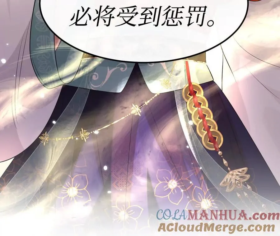 04 种下诅咒51