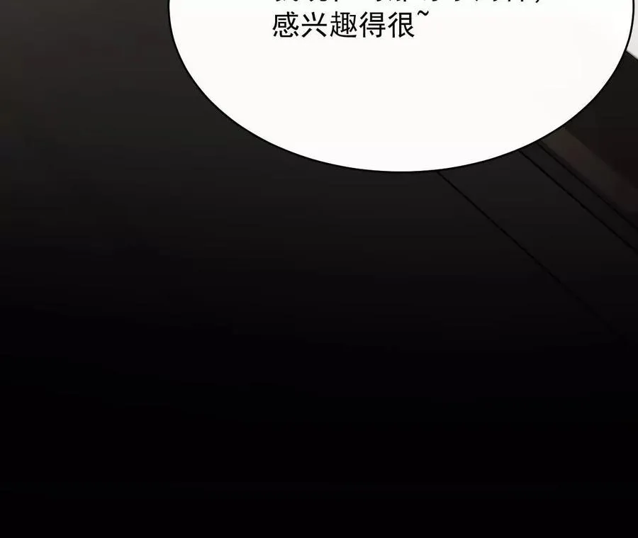 14 失败的约会对象153