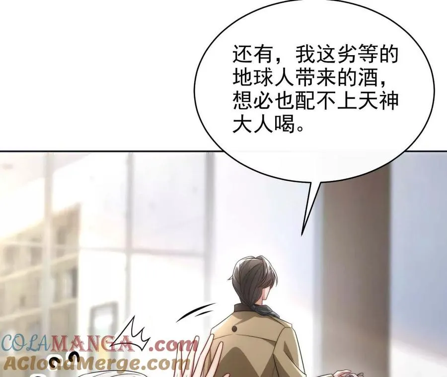 17 你到底在想什么76