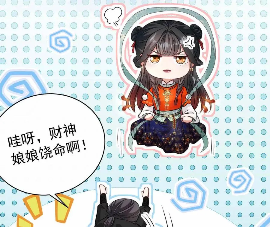 23 三横一竖，李小丰是也！59