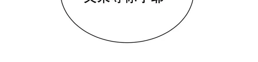 21 摸到了什么好大好粗哦11