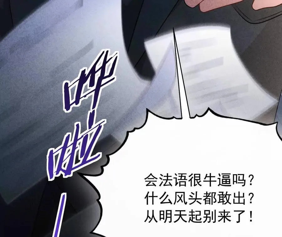 28 你身边缺个女人81