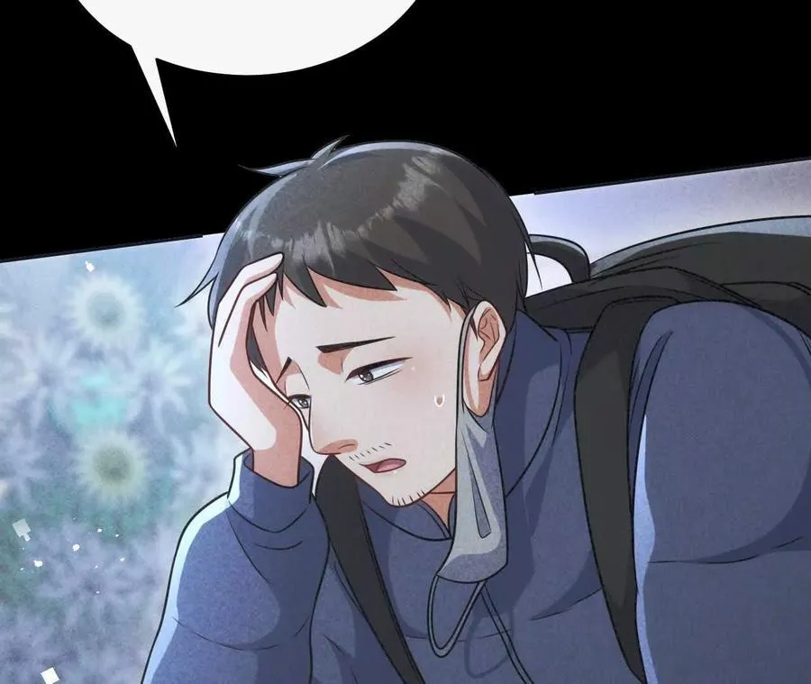 14 失败的约会对象26