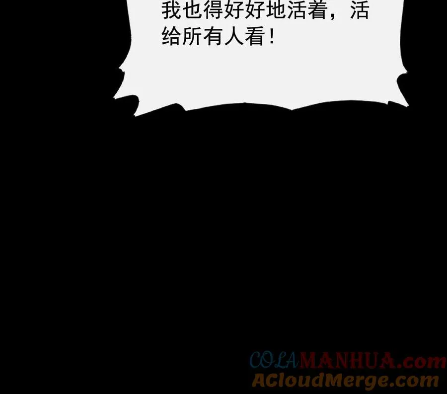 09 百年修得共枕眠72