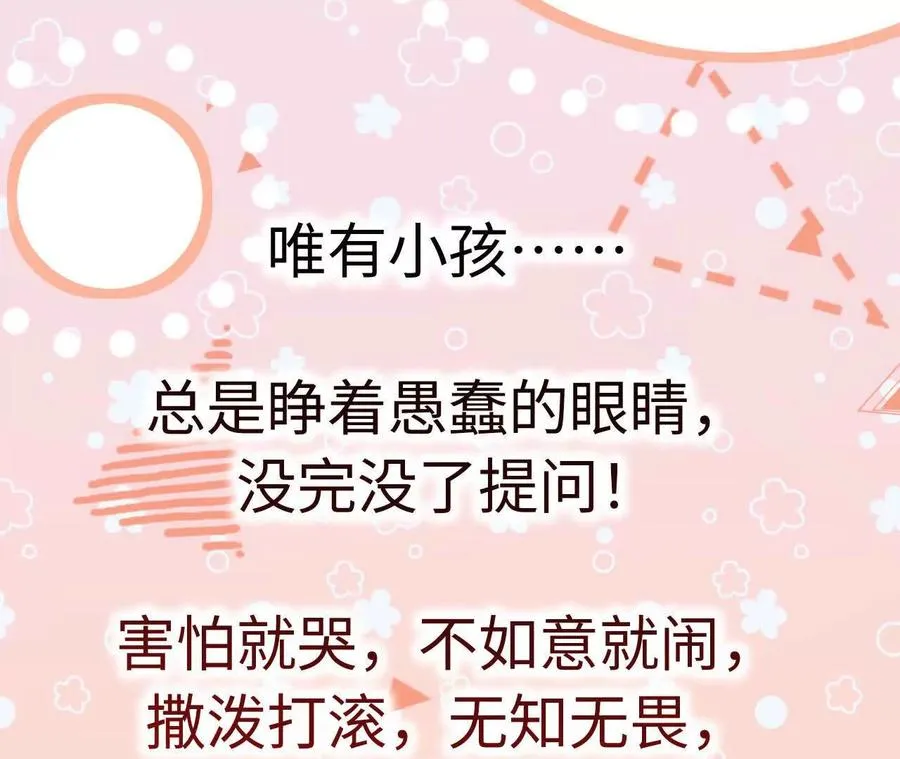 08 铁打的男儿郎10