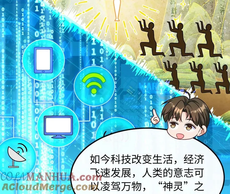 01·神一样的男人64