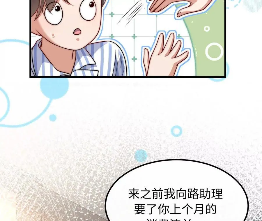 07 亲姐弟明算账34
