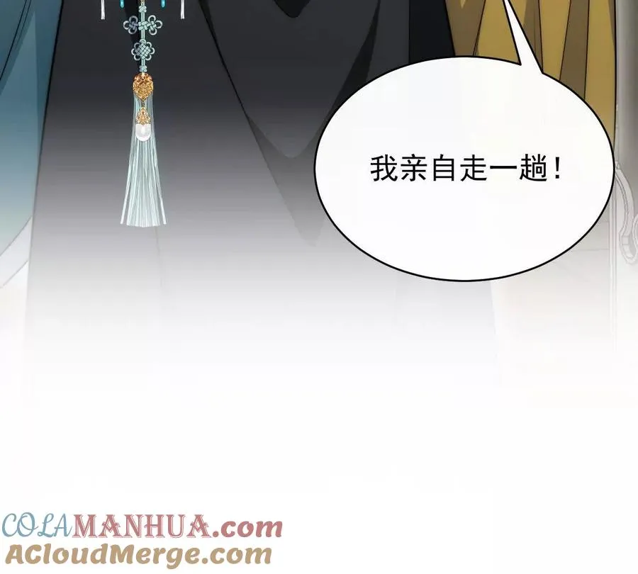 12 童子之身56