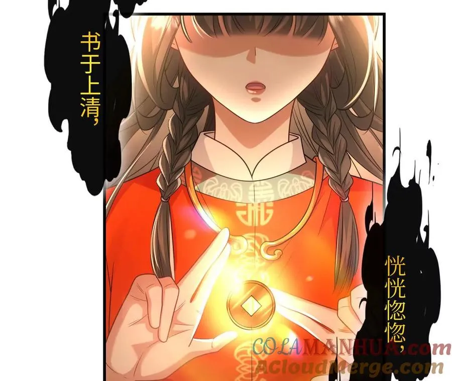 05 年度匿名慈善家92