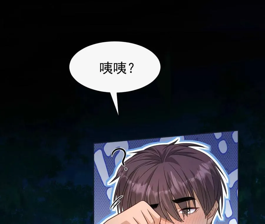 26 我就是这么糟糕的人！6