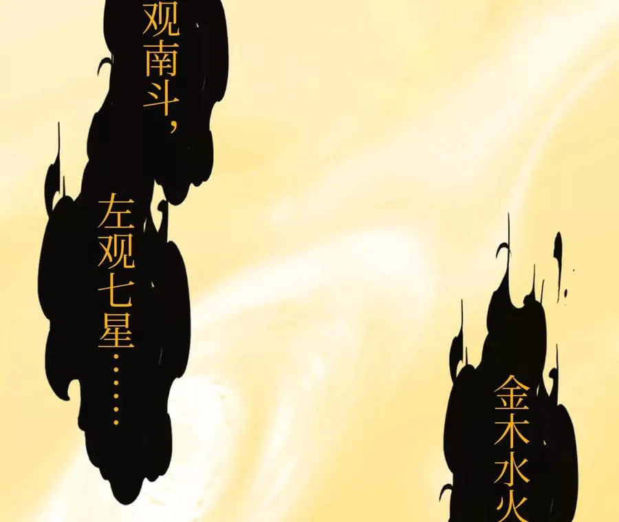 03 你到底是什么人77