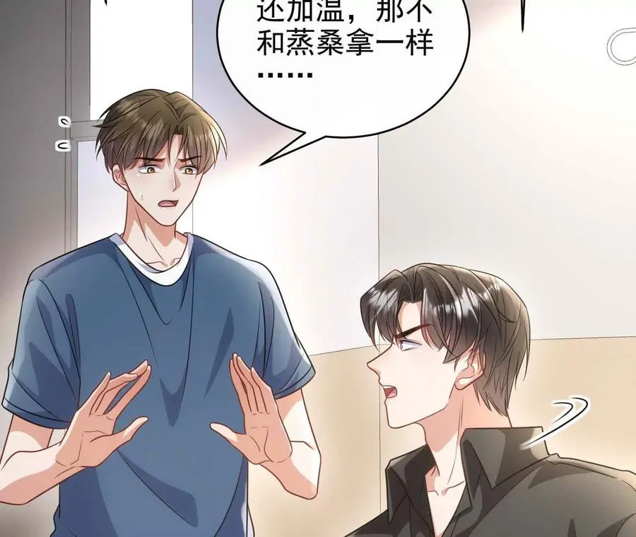 17 你到底在想什么114