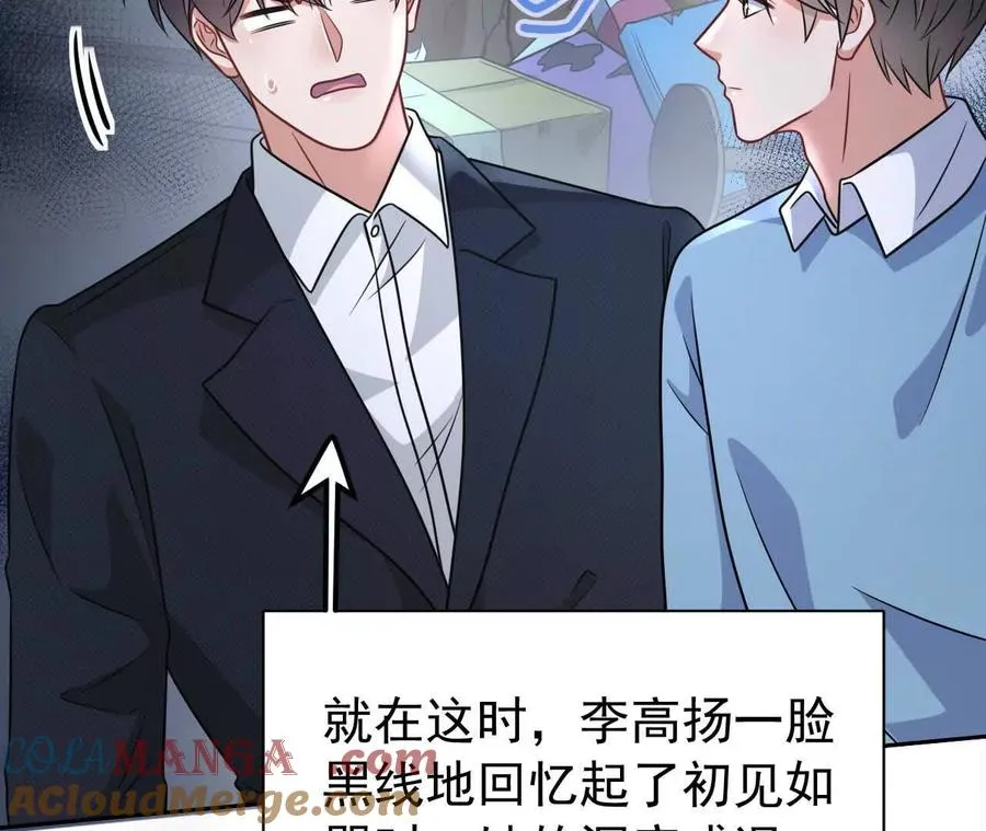 喜欢的人在对面24