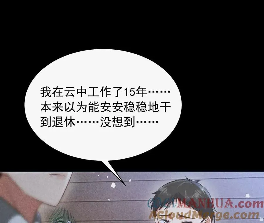 14 失败的约会对象28