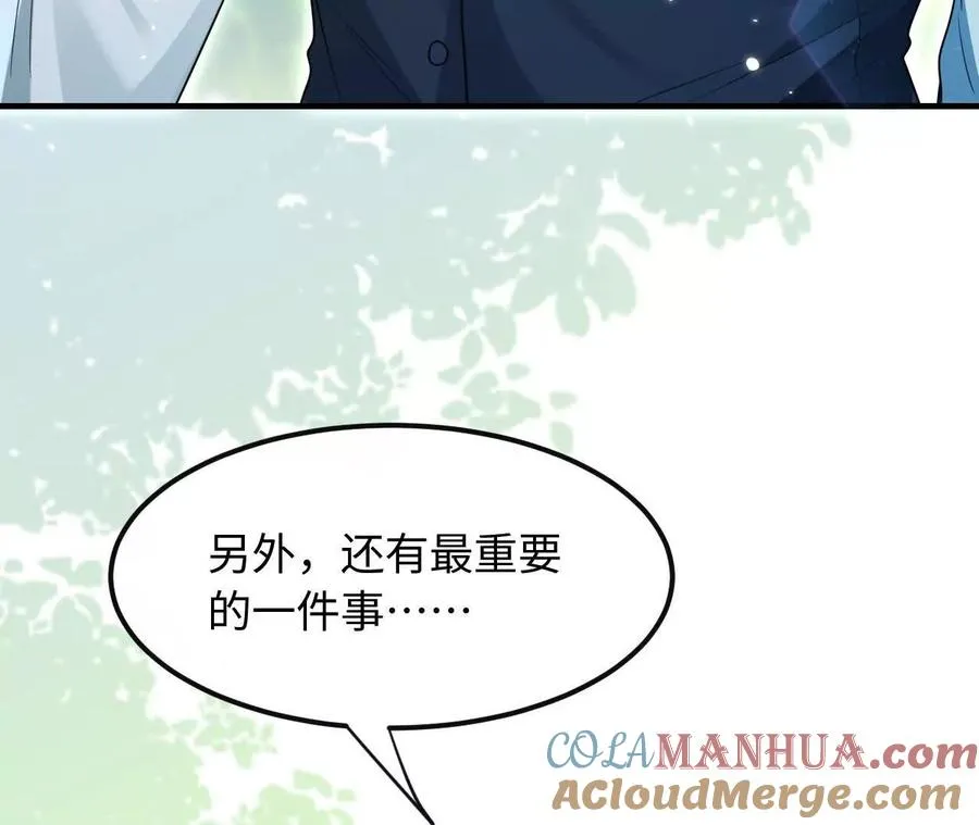 04 种下诅咒78
