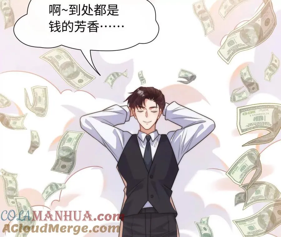 06 你哥我啊，也是有家人的60