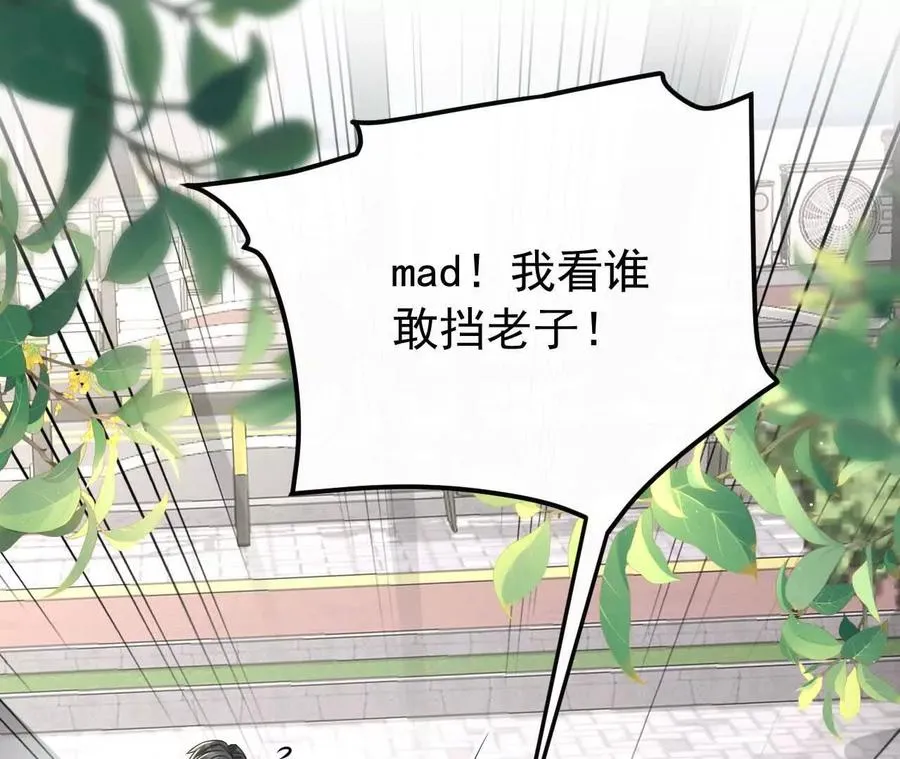 喜欢的人在对面149