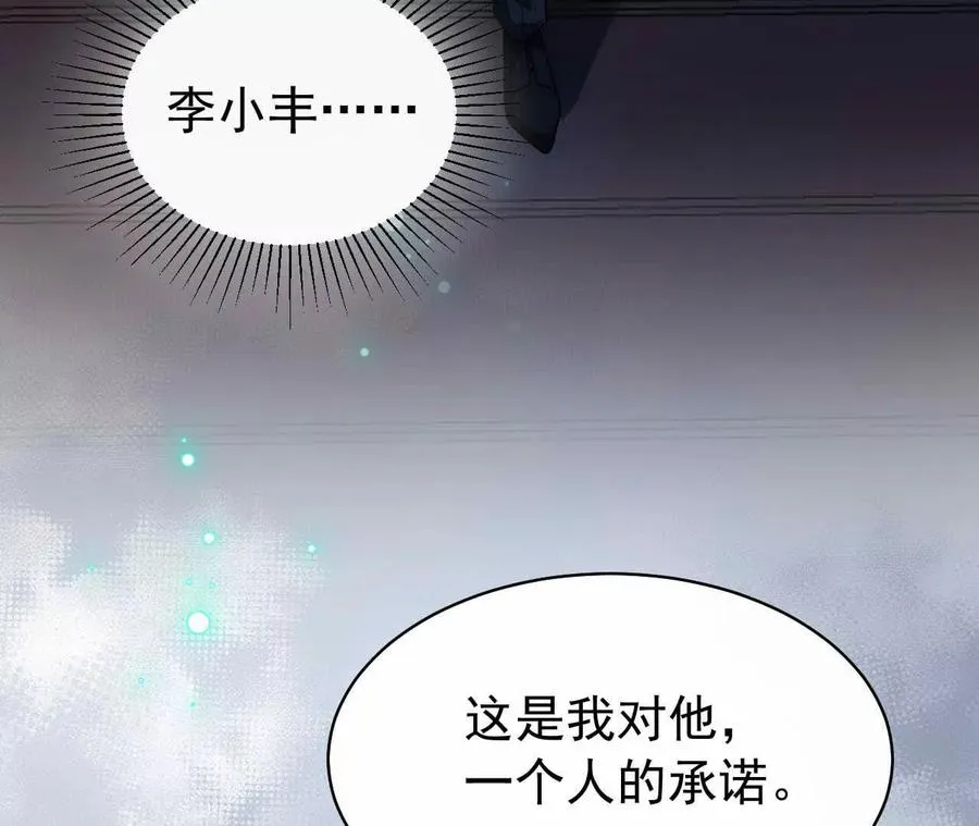 25 命运的指引130