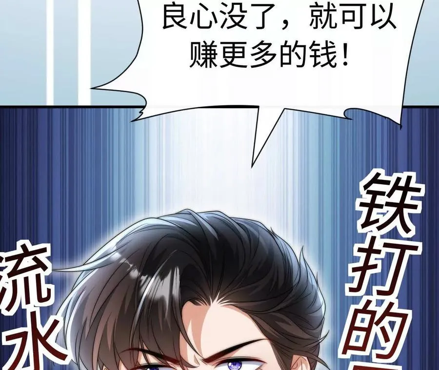 08 铁打的男儿郎62