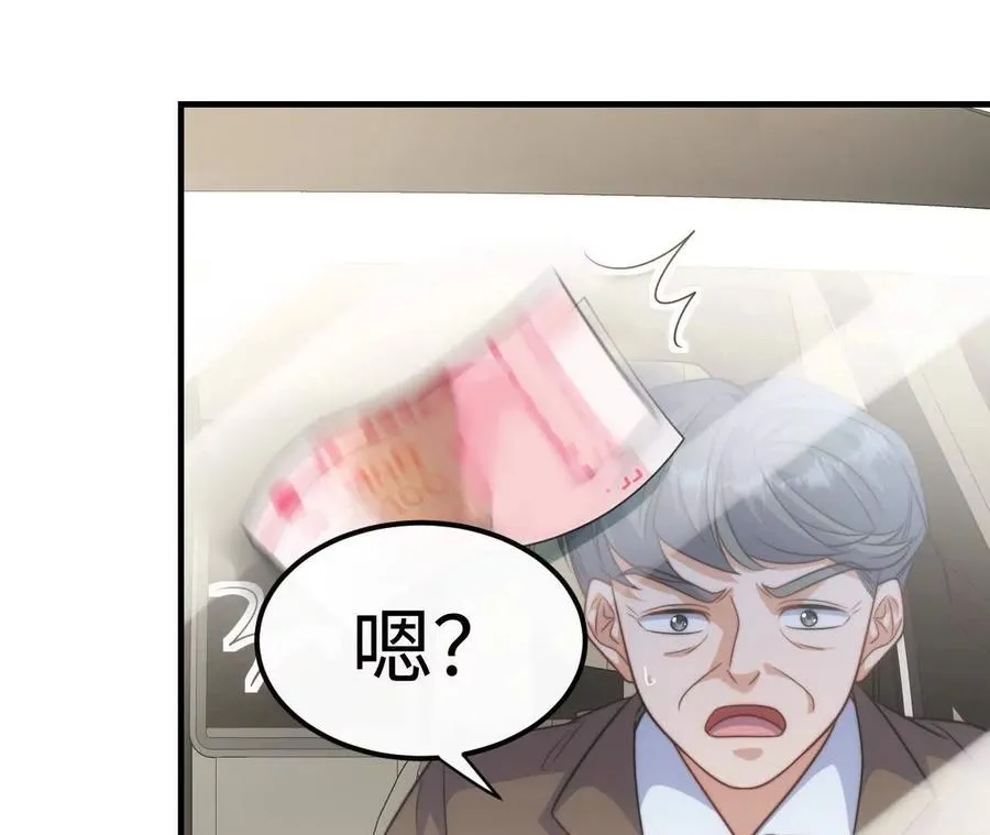 05 年度匿名慈善家74