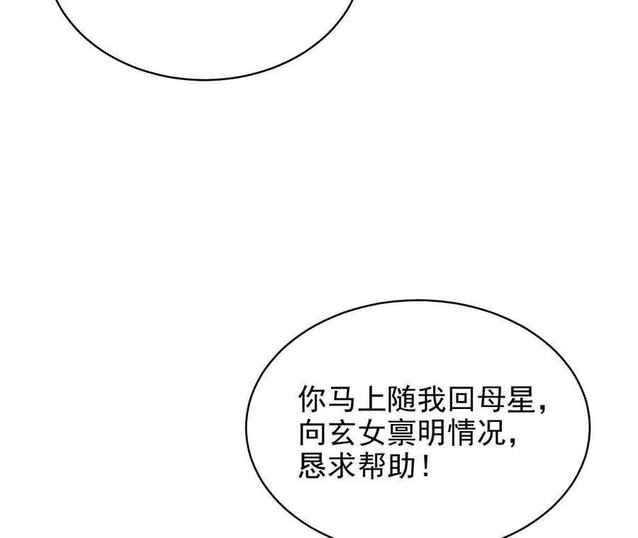19 对不起和谢谢你94