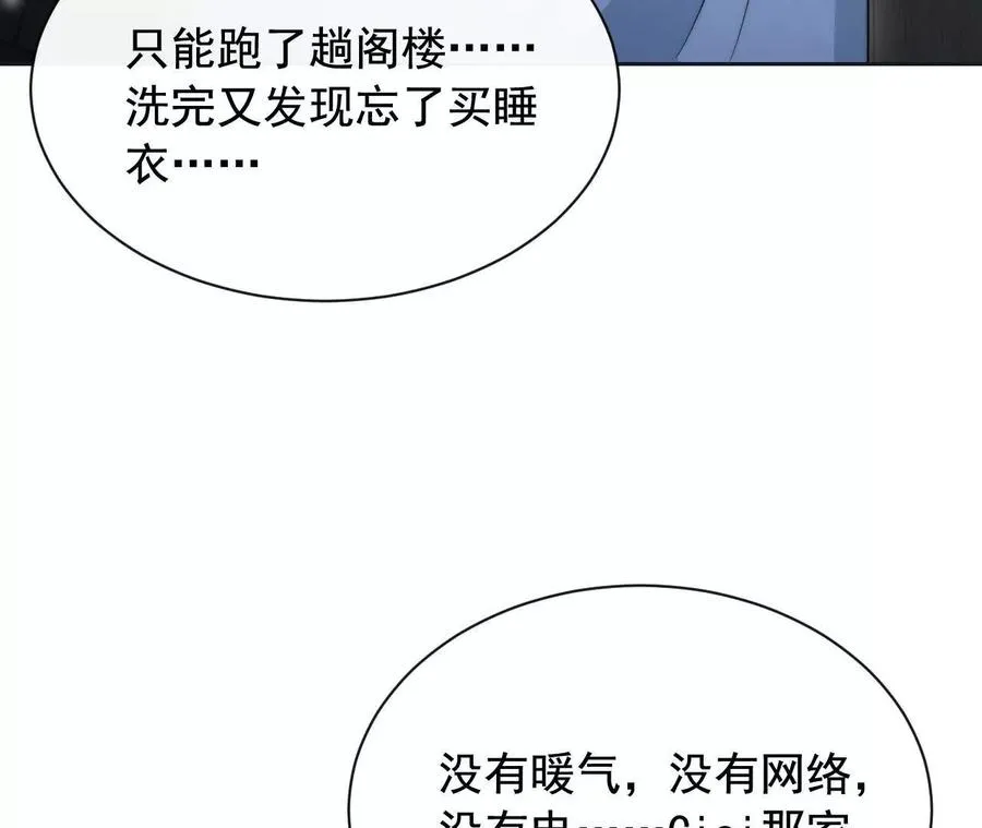 09 百年修得共枕眠30