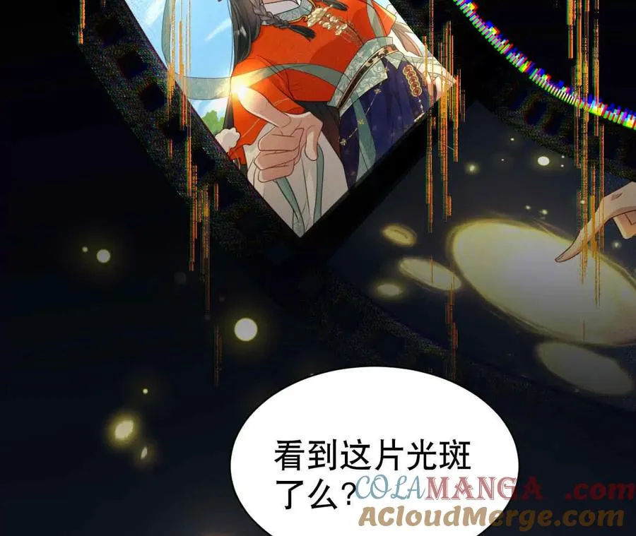 21 摸到了什么好大好粗哦92