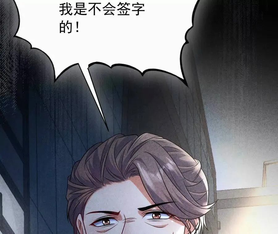 28 你身边缺个女人79