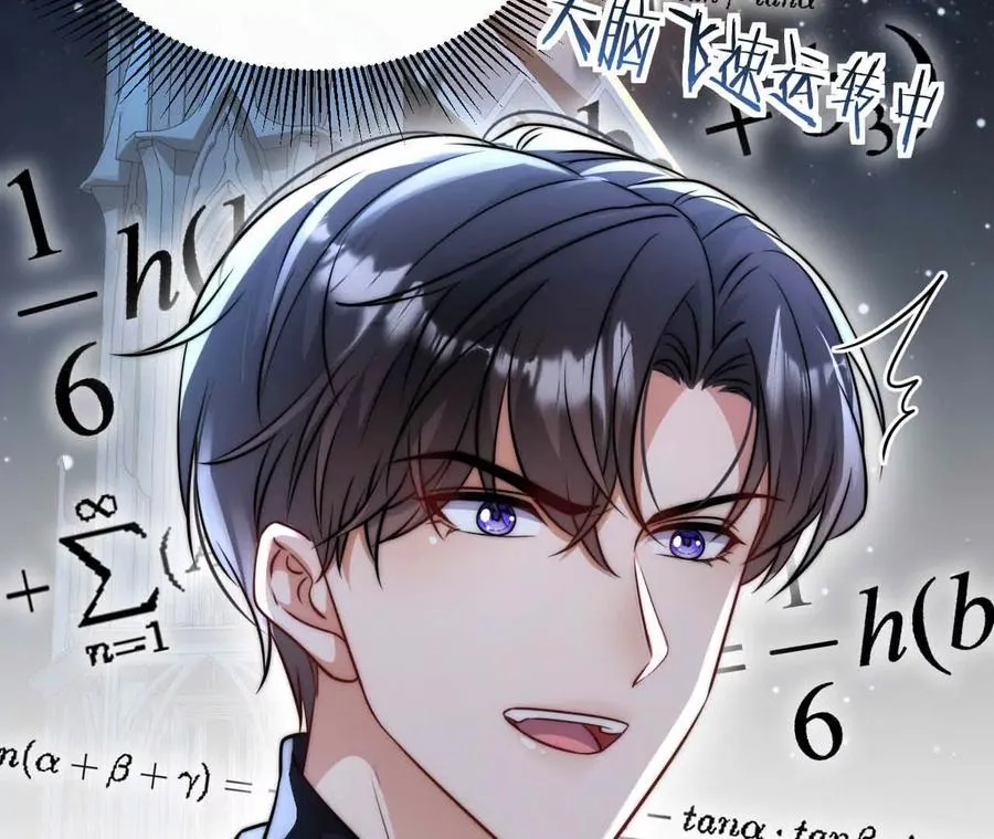 21 摸到了什么好大好粗哦127