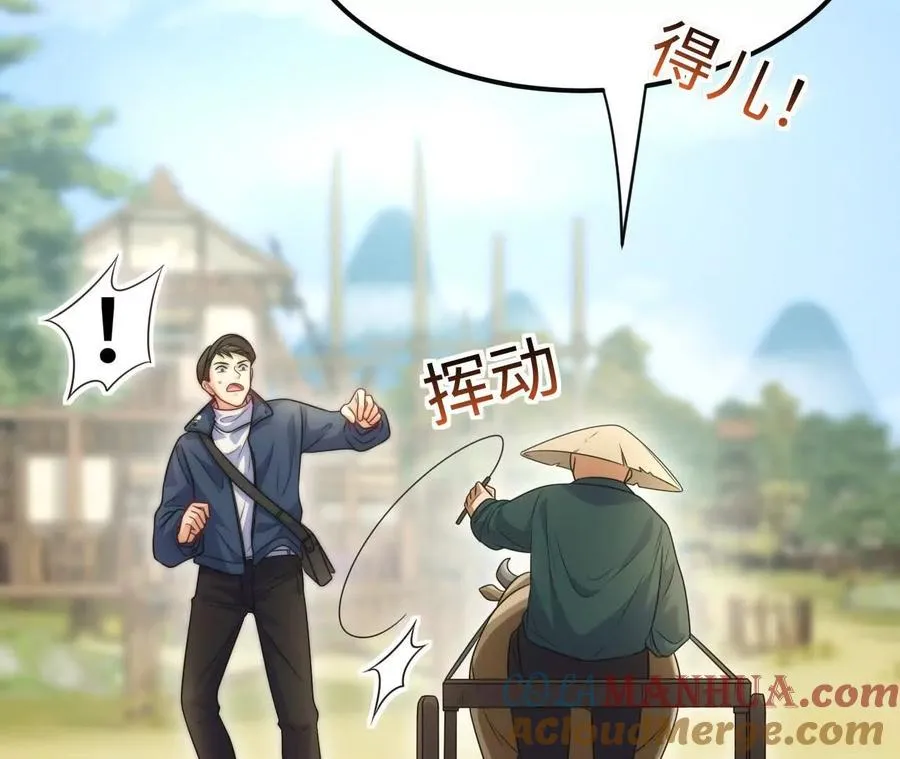 06 你哥我啊，也是有家人的12