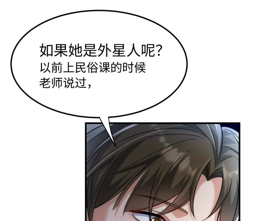 05 年度匿名慈善家66