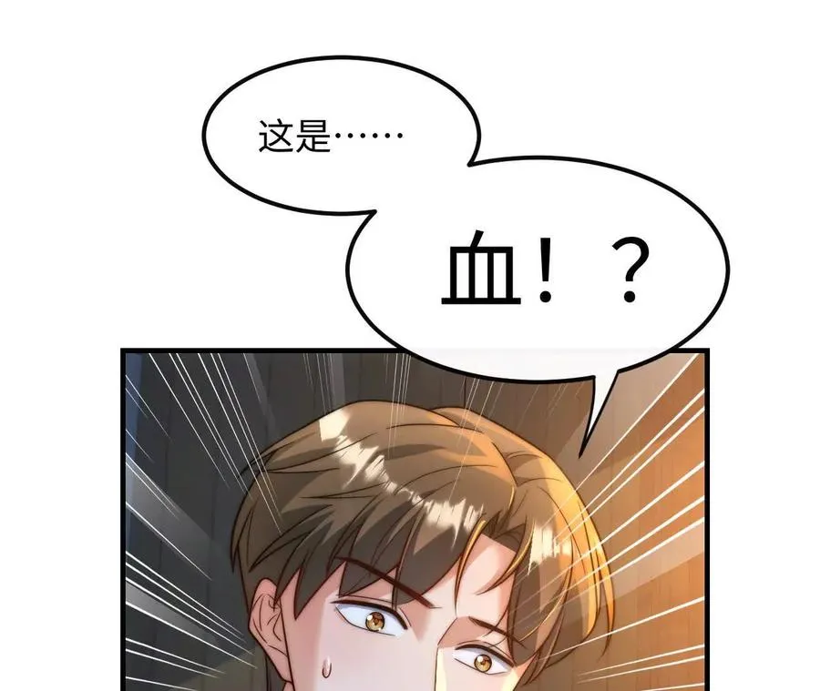 02 天外来客114