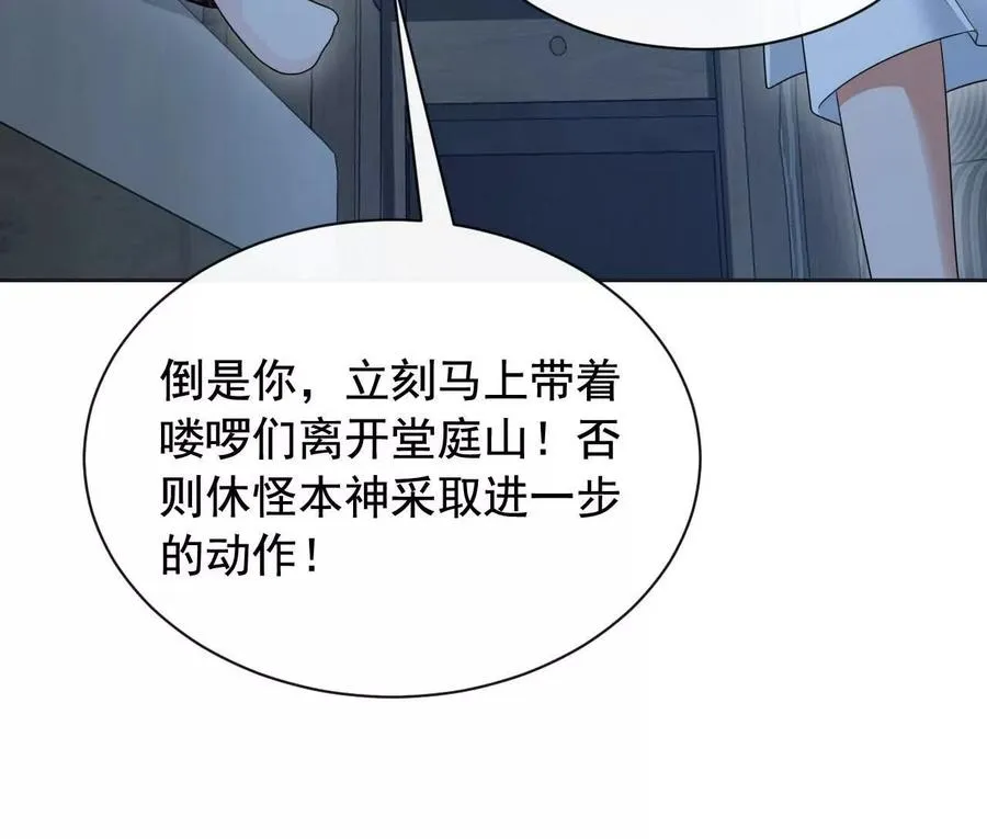 09 百年修得共枕眠113