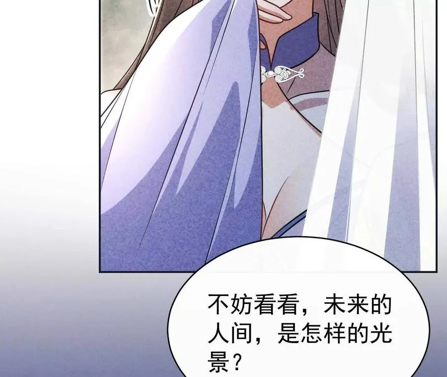25 命运的指引70