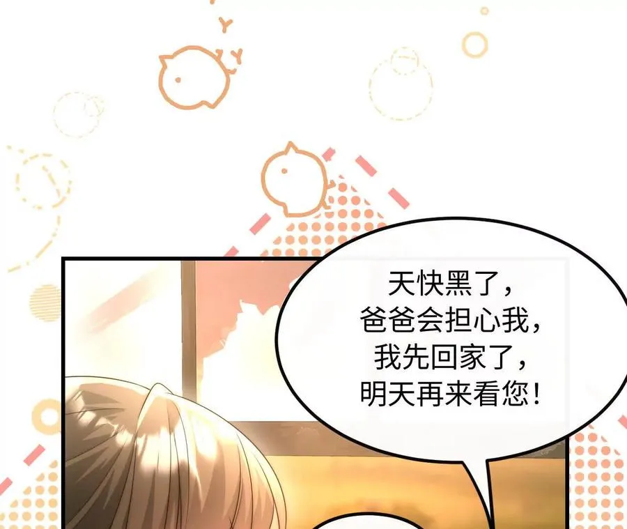 08 铁打的男儿郎76