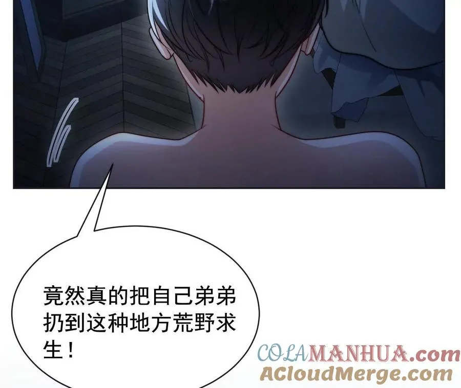 09 百年修得共枕眠32