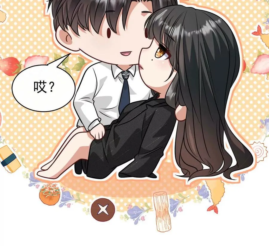 30 你回来了143