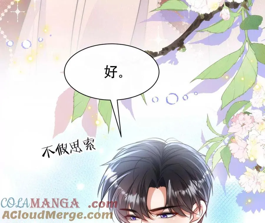 21 摸到了什么好大好粗哦136