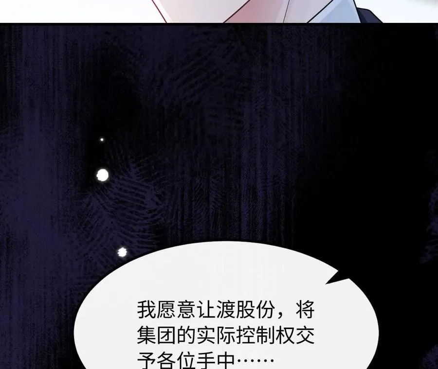 04 种下诅咒34
