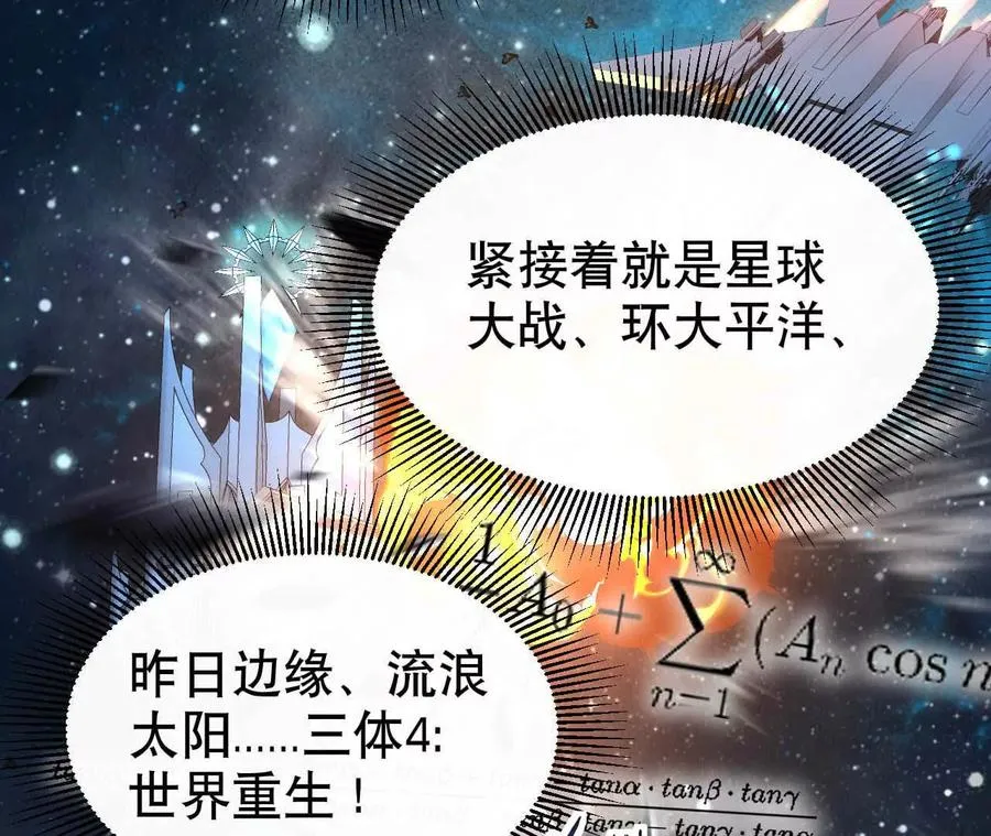 21 摸到了什么好大好粗哦126