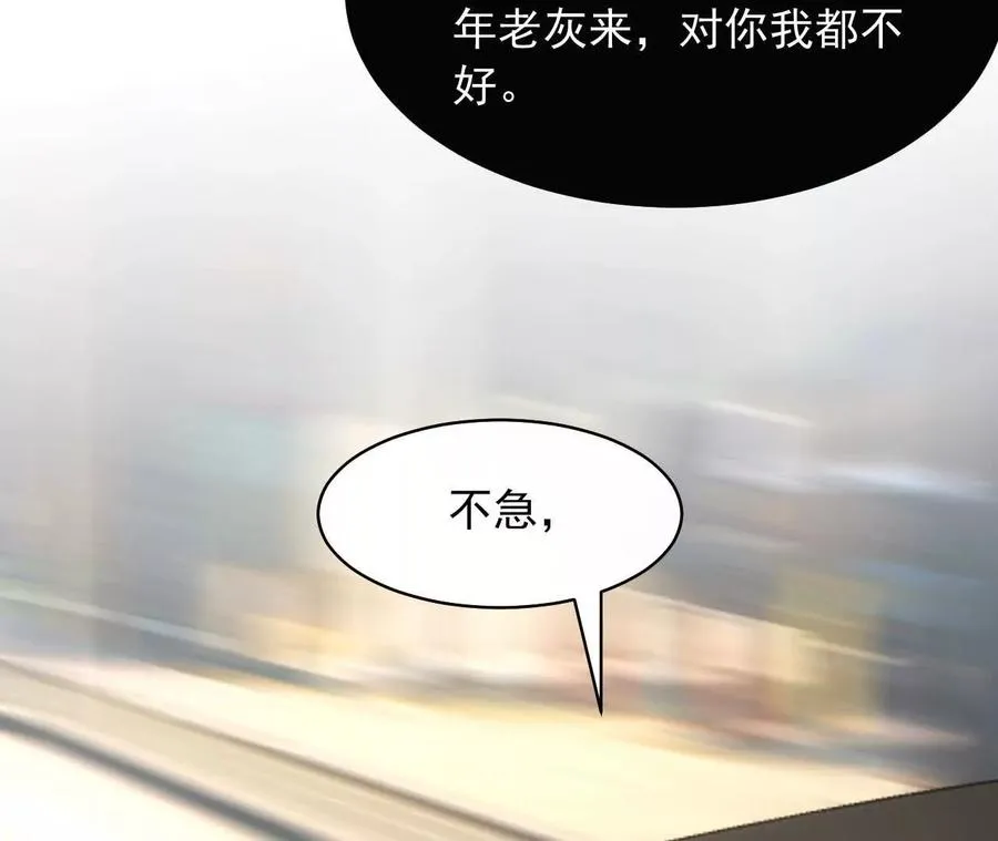 14 失败的约会对象149
