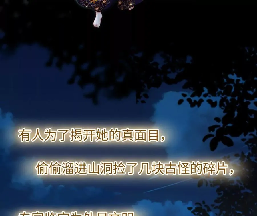 03 你到底是什么人10