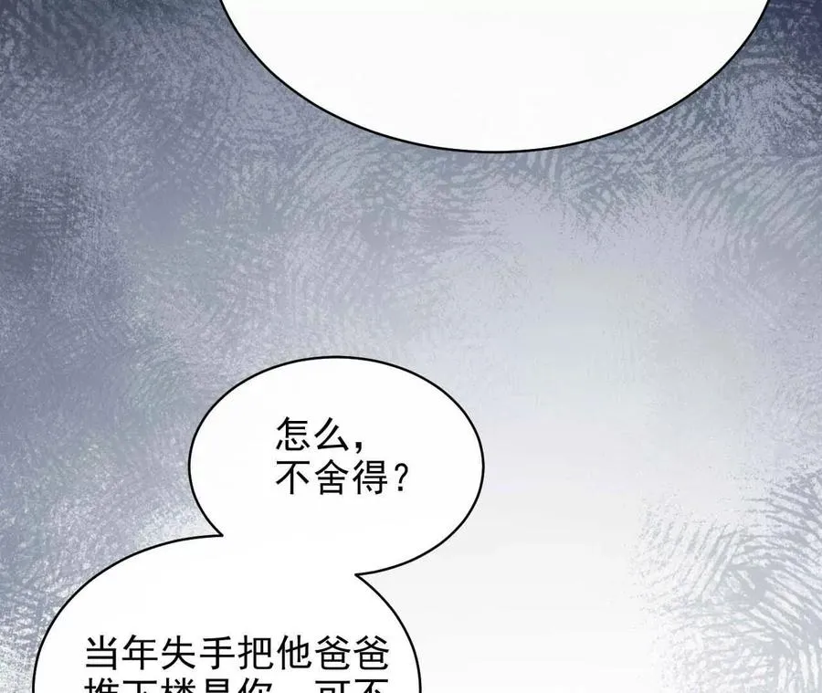 17 你到底在想什么42