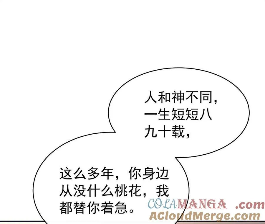 28 你身边缺个女人40