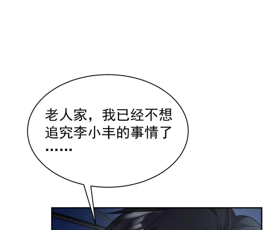30 你回来了83
