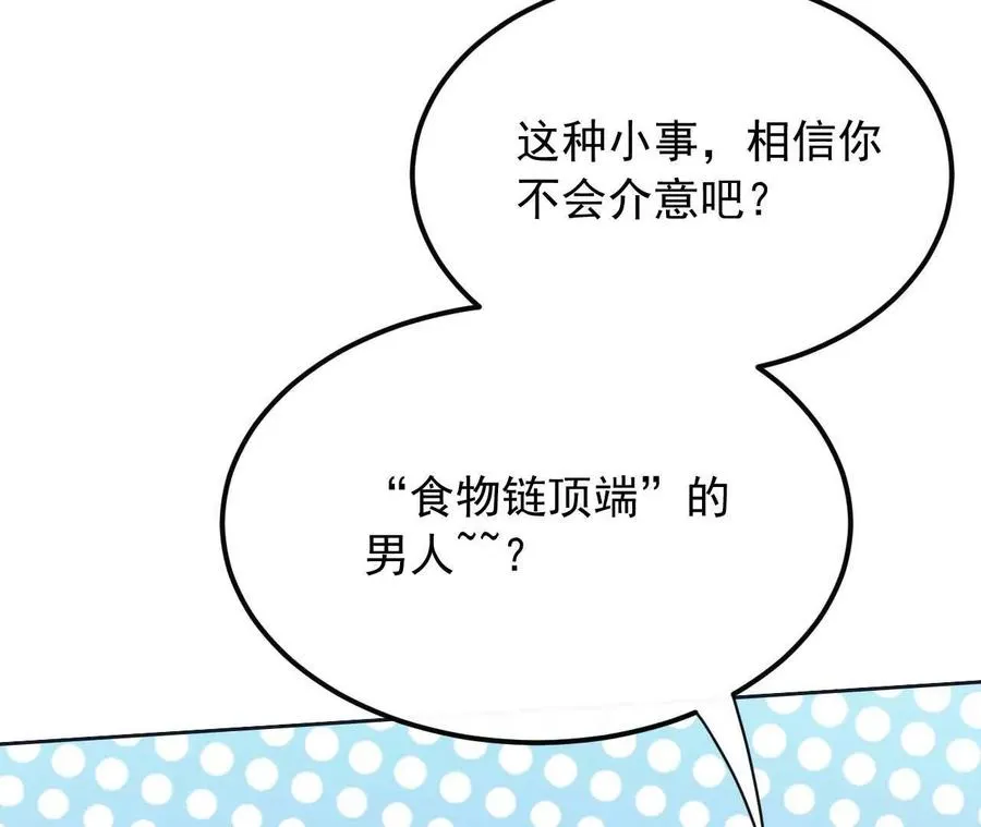 12 童子之身121