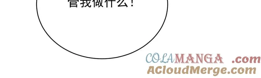17 你到底在想什么116
