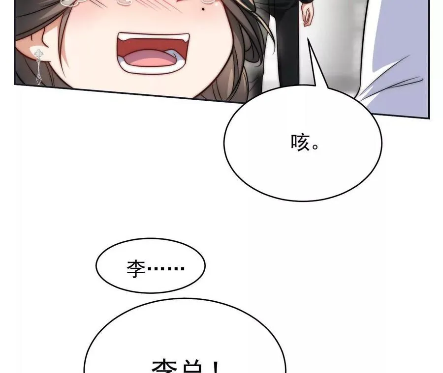 14 失败的约会对象65