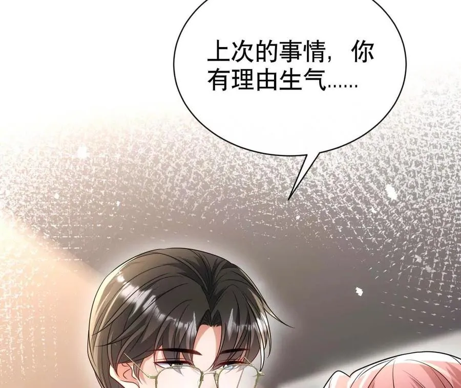 21 摸到了什么好大好粗哦27