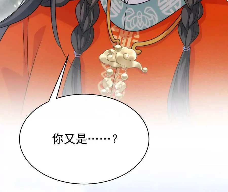 23 三横一竖，李小丰是也！67